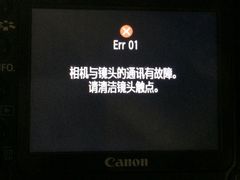 -影友相机维修中心(星光摄影器材城店)
