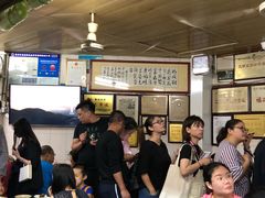 -好成财牛排馆(涂门街总店)