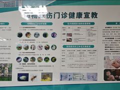 -首都医科大学附属北京潞河医院