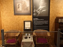 -北京人艺戏剧博物馆