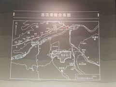 -汉景帝阳陵博物院