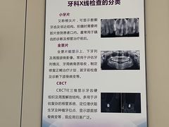 -华西牙科·四川口腔医院