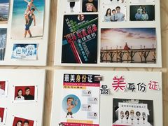 -青春加萌照相馆