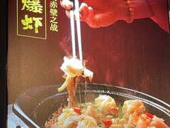 -水煮三国·川鲁江湖菜(香山店)