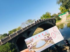 -赵州桥景区