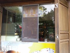 -麦当劳(丽江玉河广场店)