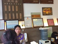 -笑来喜馄饨小笼工坊店(湖滨街店)