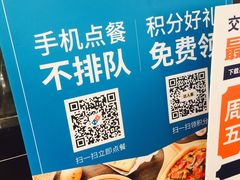 -达美乐比萨(双阳支路店)