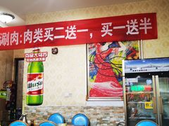 -刀郎新疆餐厅.烧烤大盘鸡(绿地清真店)