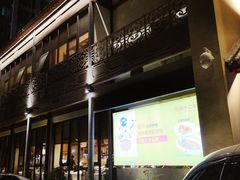 门面-煜丰汴京烤鸭(福彩路店)