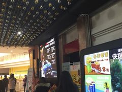-SFC上影影城(新世界店)