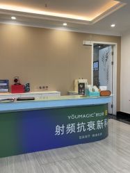 -深圳阳光医疗美容医院·旗舰店