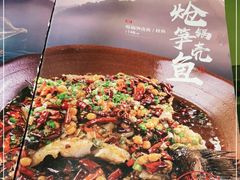 -辛香汇(宝乐汇店)