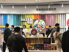 -m豆巧克力世界(上海世茂广场店)