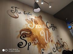 -CoCo都可(湖滨银泰店B区店)