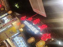 -老城南.鸭血粉丝汤(夫子庙店)