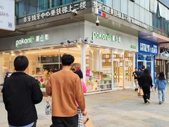 -万达广场(南昌红谷滩店)