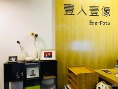 -壹人壹像工作室(购物公园店)