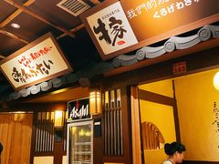 -牛家酒场(7mall店)