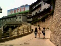 -白云宾馆-中餐厅