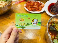 -顺通大冷面(总店)