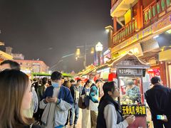 -鼓楼夜市