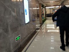 -颐而康·按摩·艾灸·足疗(汽车东站店)