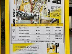 -问山MountQuest攀岩馆