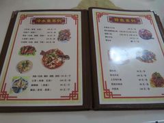 菜单-煲来饱去冷水鱼