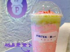 -PINTEA LAB(北京路店)