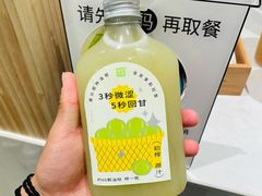 -奈雪的茶(金地广场店)