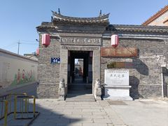 -吴道台府