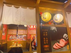 -牛藏·黑毛和牛烧肉(环市东店)