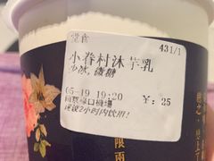-厝内小眷村cuo nei village(禄口机场旗舰店)
