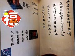 -老天桥酱肉烧饼夹肘子(天桥店)
