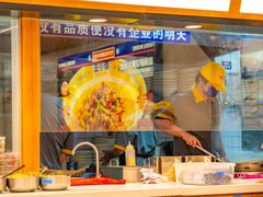 -粉小主·贵州酸汤牛肉粉(南京仙林金鹰店)