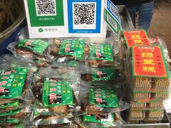 -马文章胖子甑糕(洒金桥店)