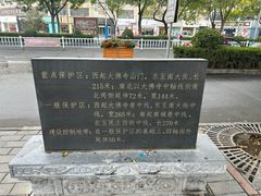 -张掖大佛寺景区