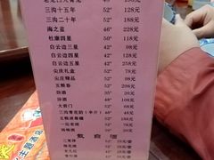-红色根据地文化主题酒店(太湖街店)