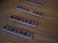 -THE PRESS(申报馆店)