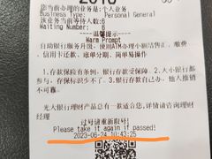 -中国光大银行(白云支行)