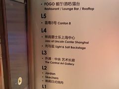 -喜粤8号(南京东路店)