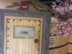 -极乐汇汗蒸会馆(杭州店)