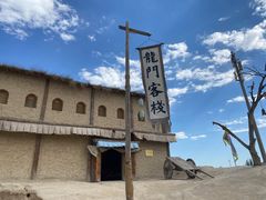 -镇北堡西部影城