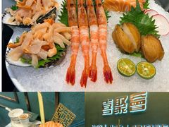 -喜聚薈·花膠雞海鮮火鍋(越秀店)