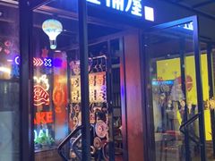 门面-·缸桶屋·韩式牛肋条自助烤肉(西湖D11店)
