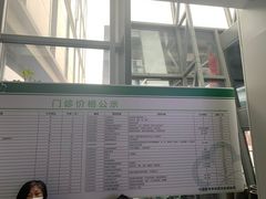 -中国医学科学院皮肤病医院