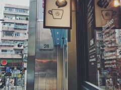 -The Coffee Academïcs(铜锣湾店)