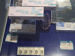 -大明府国际眼镜(太原北街店)