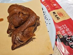猪蹄-状元阁烧烤(新华路总店)